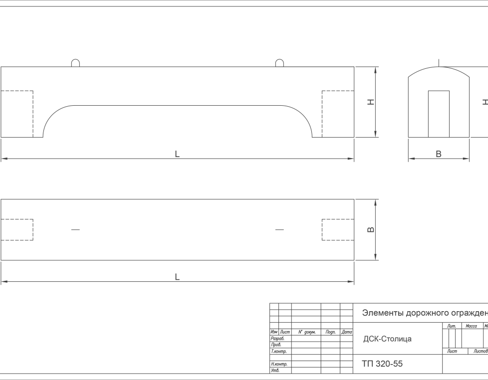 БО 2 (ТП 320-55)